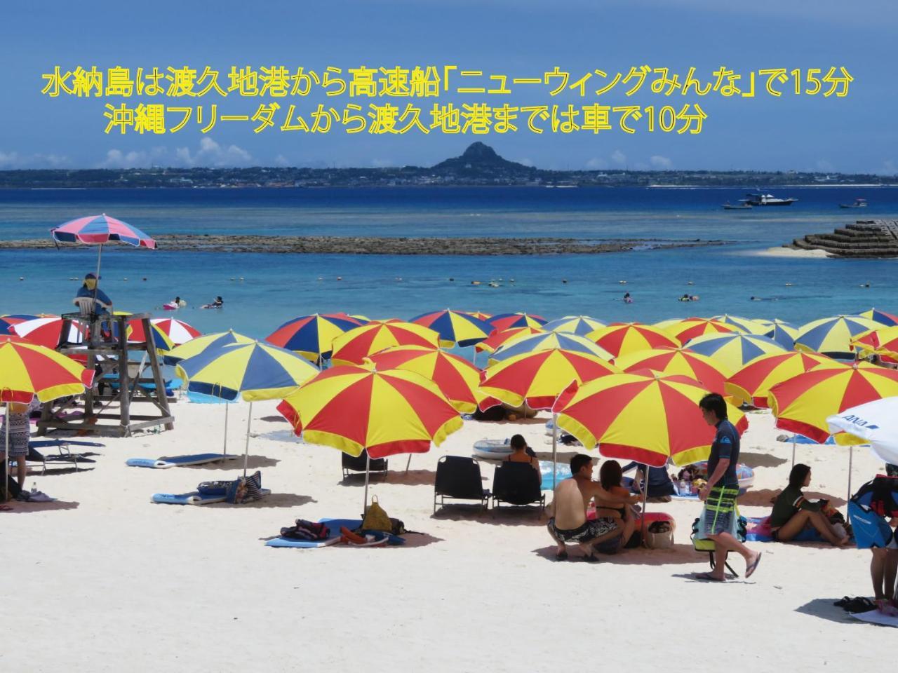 Okinawa Freedom Villa Nakijin Exterior foto